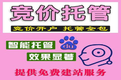 百度推广费用透明化：某行业具体收费案例分析