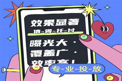 竞价推广开户实战经验谈