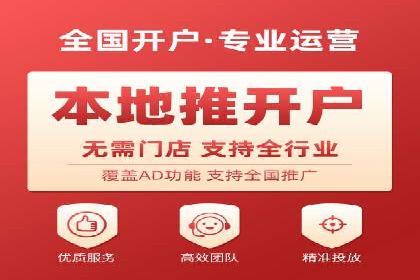 搜索开户返点实战：案例分享赚钱经验